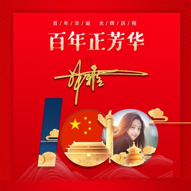 男方父母希望孩子随女方姓怎么办?-致力于打造最热门的论坛社区